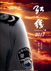 真爱偷情中